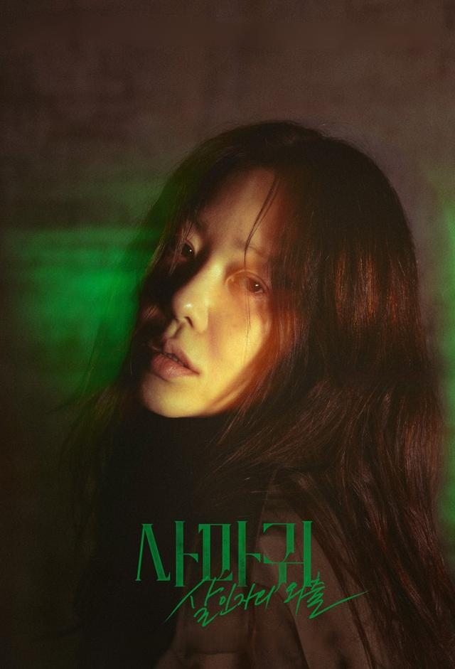 Queen Mantis