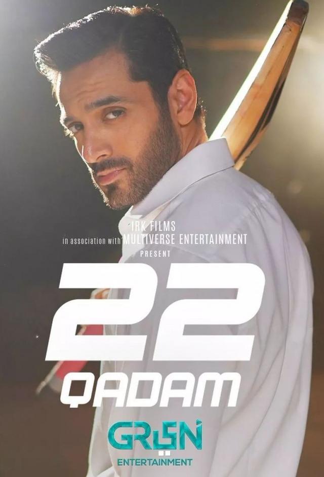 22 Qadam