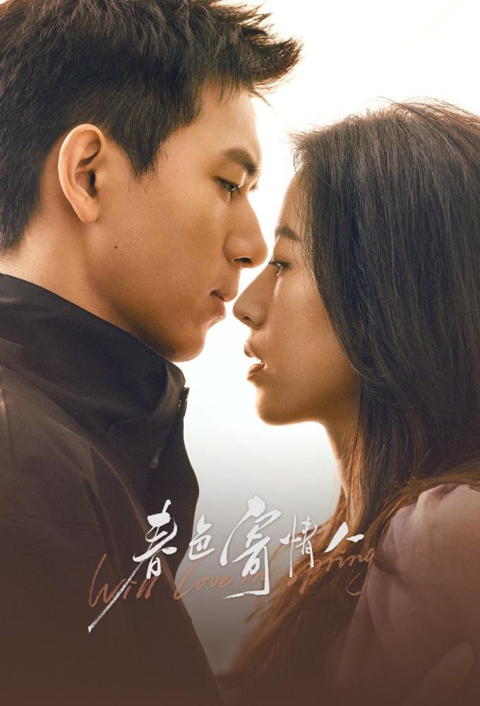 Will Love In Spring