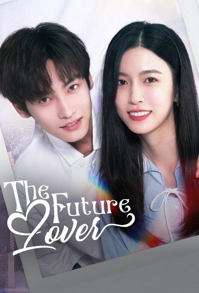 The Future Lover