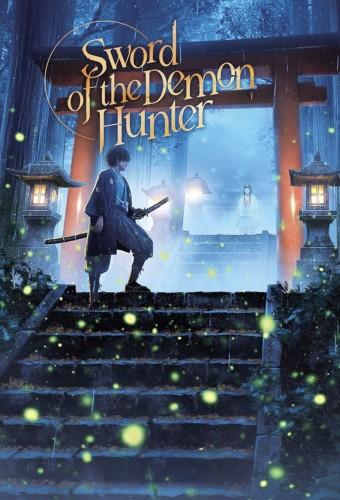 Sword of the Demon Hunter: Kijin Gentosho