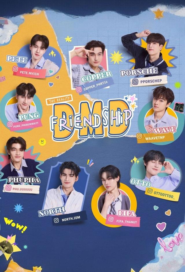 DMD Friendship The Reality