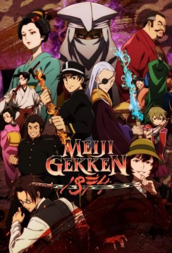 Meiji Gekken: 1874