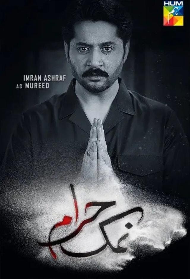 Namak Haram