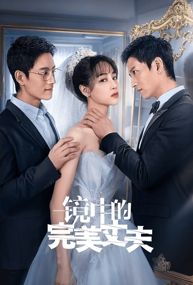The Perfect Husband in The Mirror
