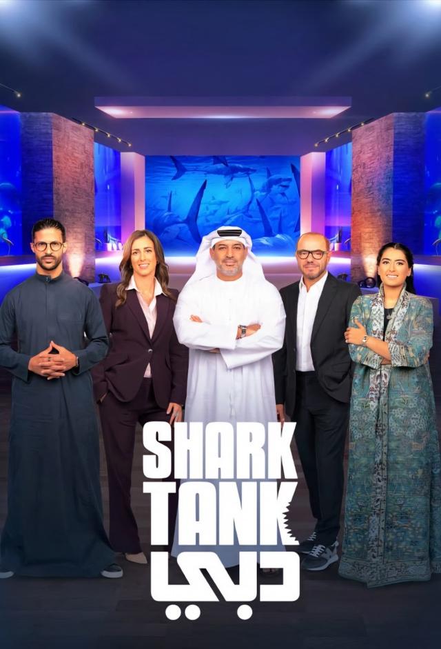 SHARK TANK DUBAI | TV Time