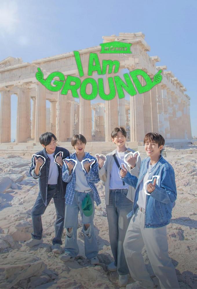 I Am Ground