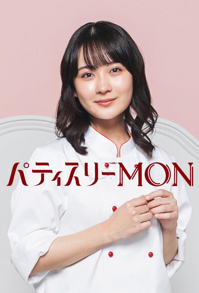 Patisserie MON