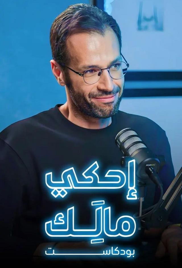 Tell Me What's Wrong With You