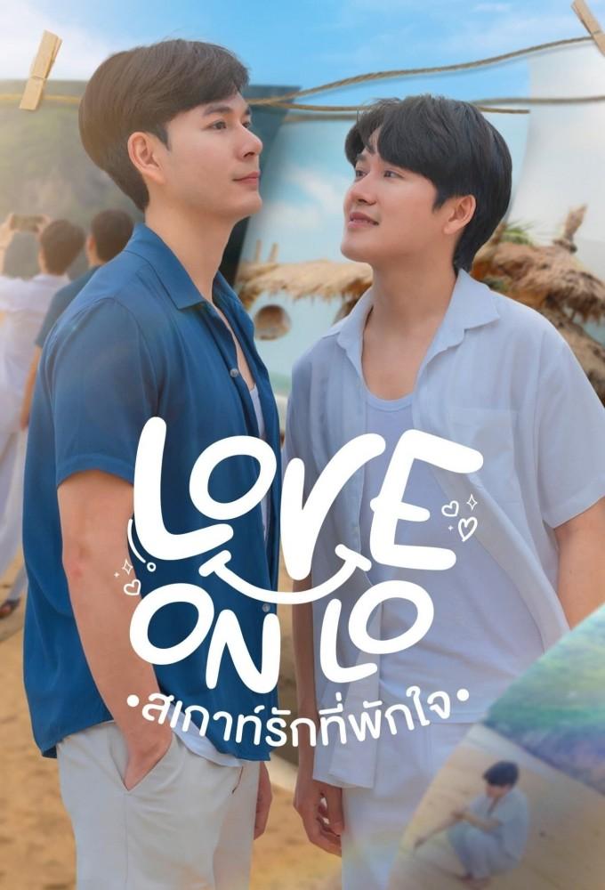 Love On Lo