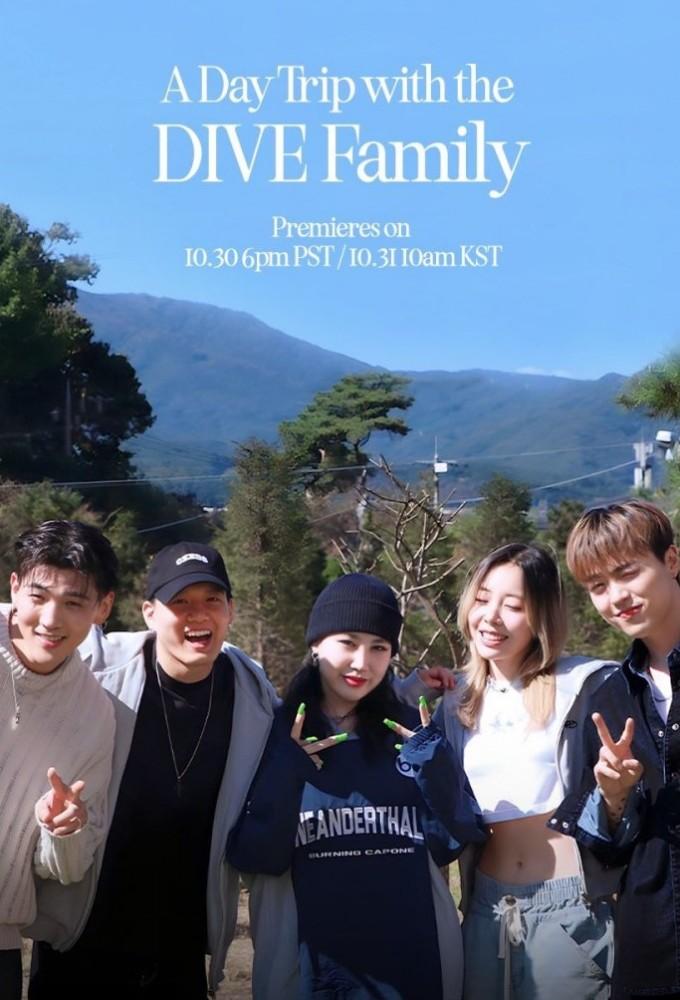 A Day Trip with the DIVE Family