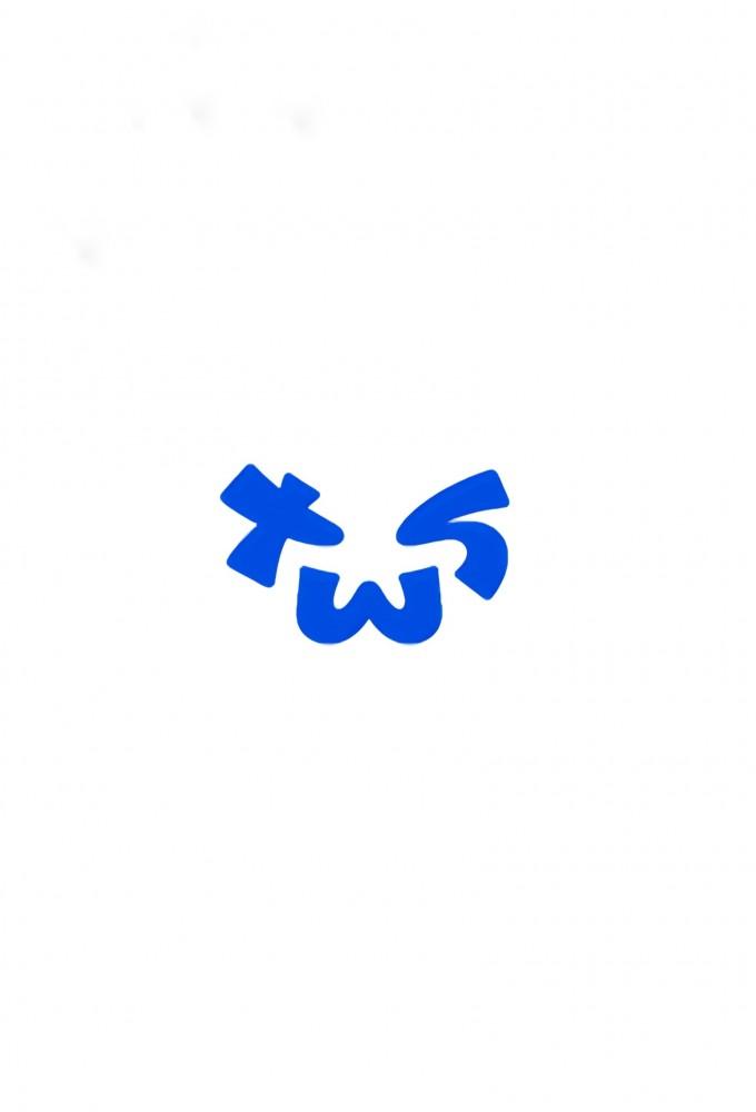TWS