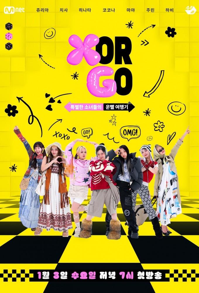 X or GO