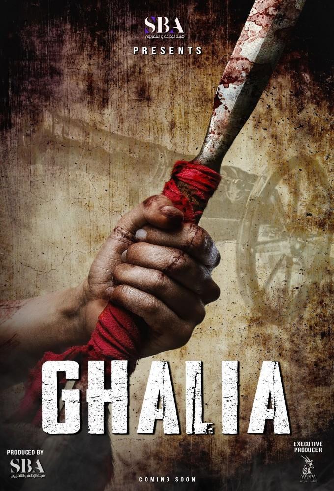 Ghaliya