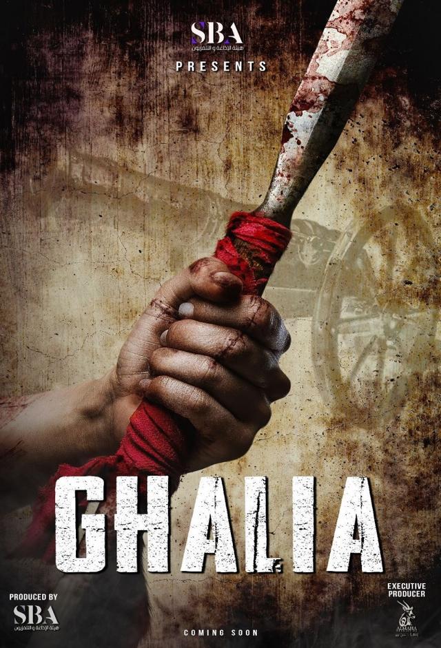 Ghaliya