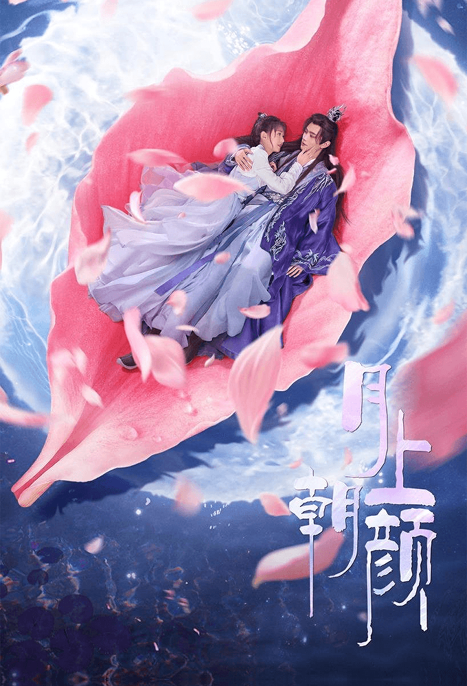 Moon Love