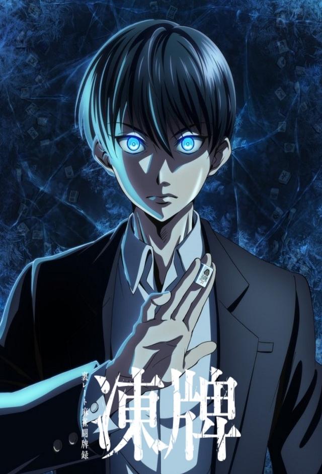 Tohai – Ura Rate Mahjong Tohai Roku