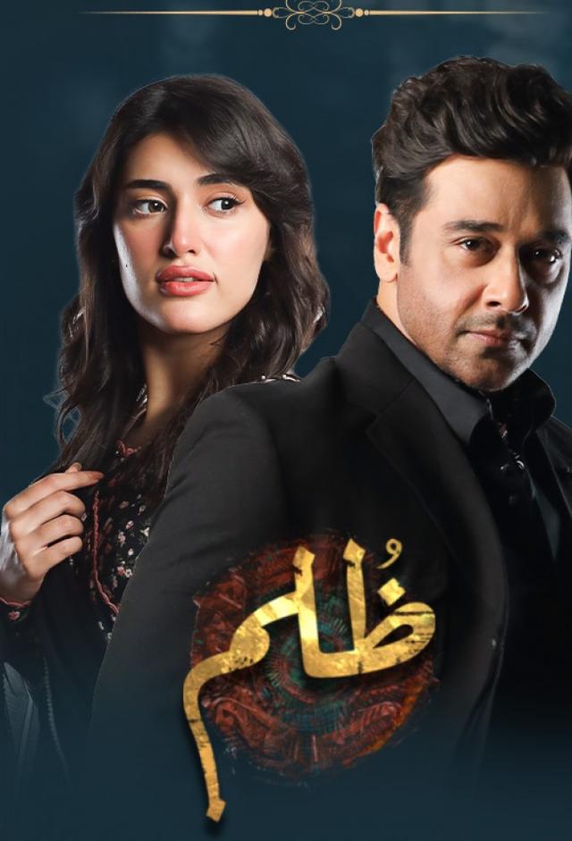 Zulm