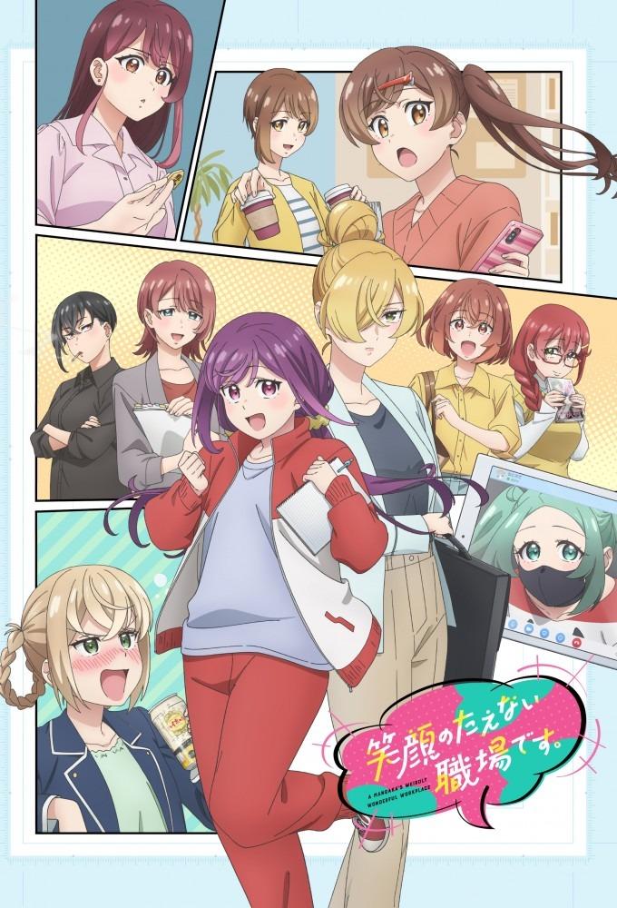 A Mangaka's Weirdly Wonderful Workplace