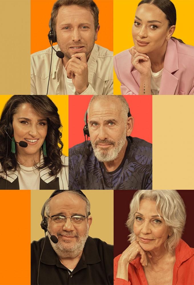 Celebrity Call Center (IL)