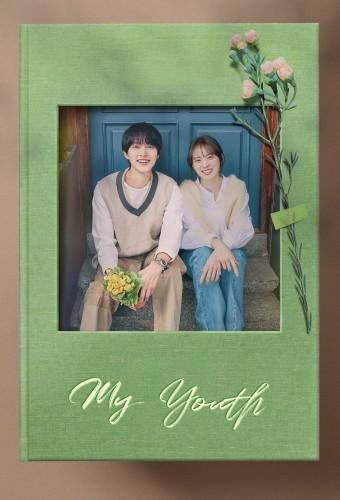 My Youth (2025)