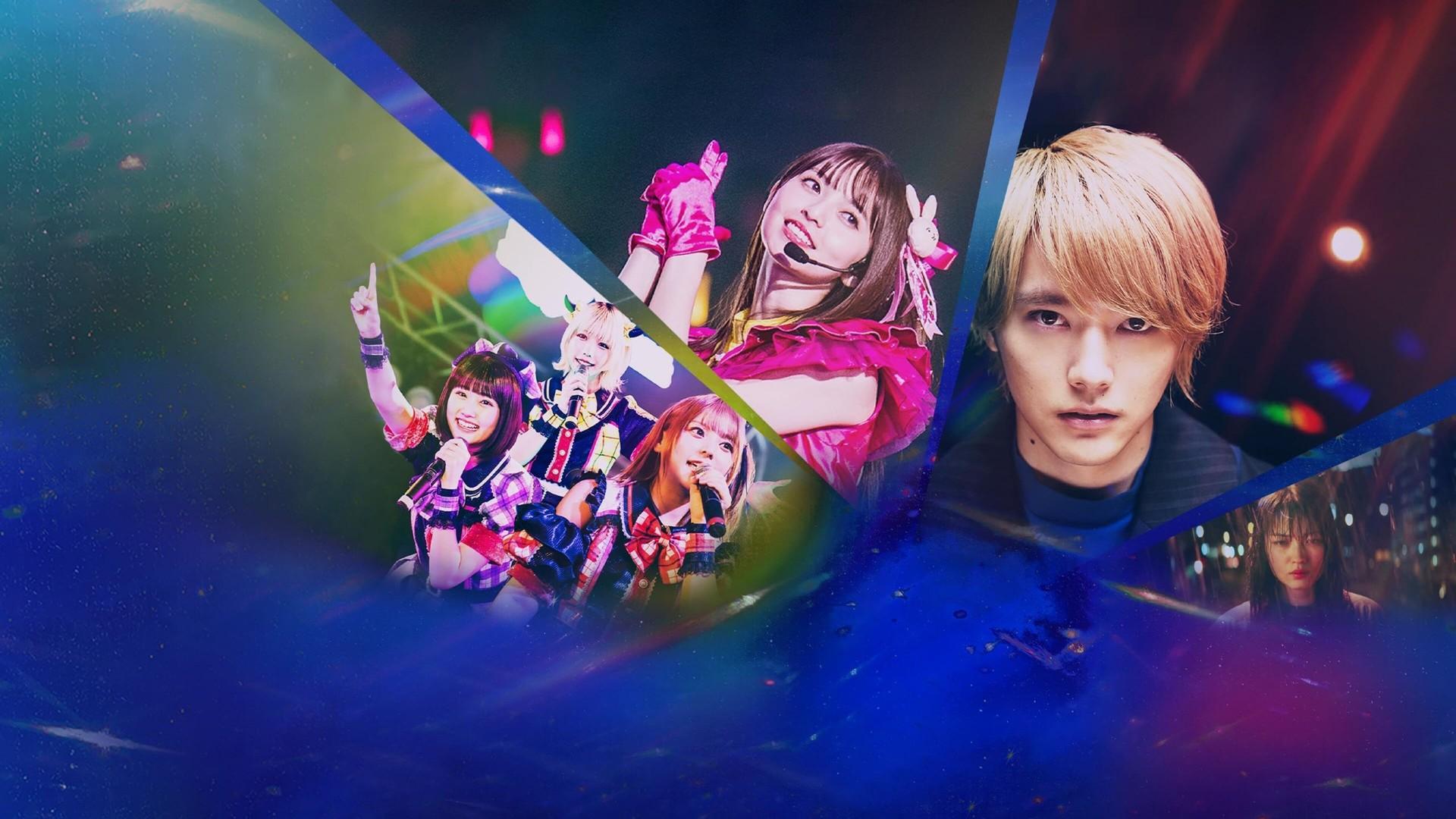 OSHI NO KO (2024)