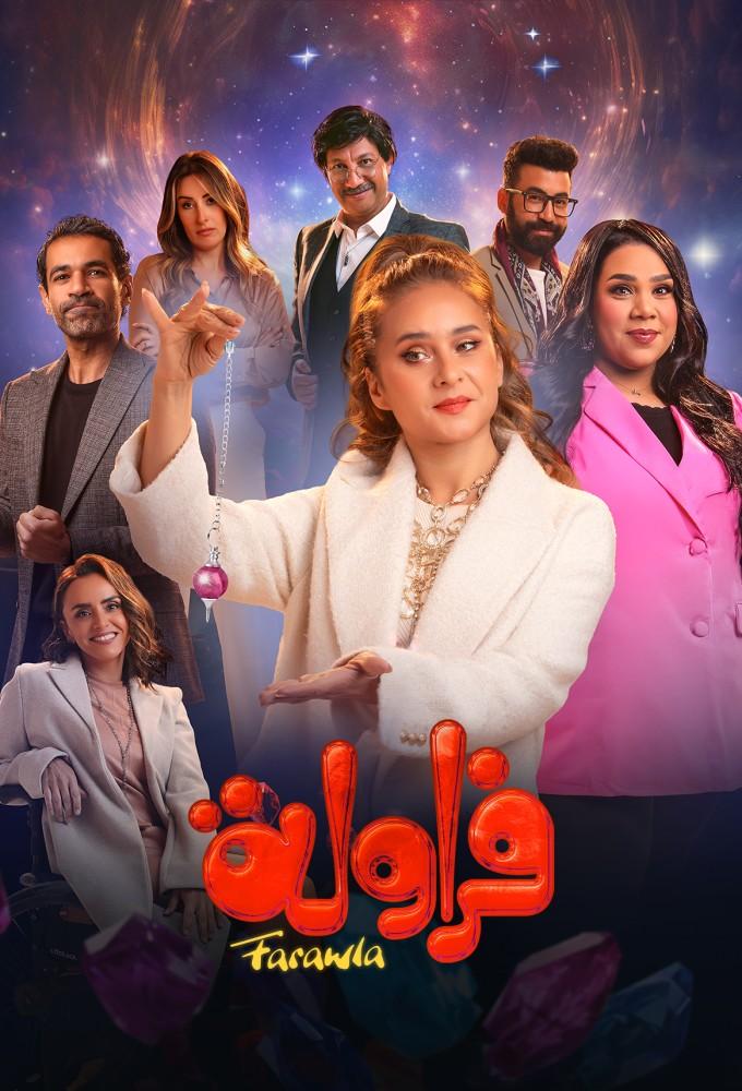 Farawla