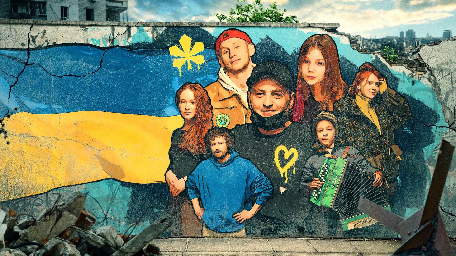 Перші дні