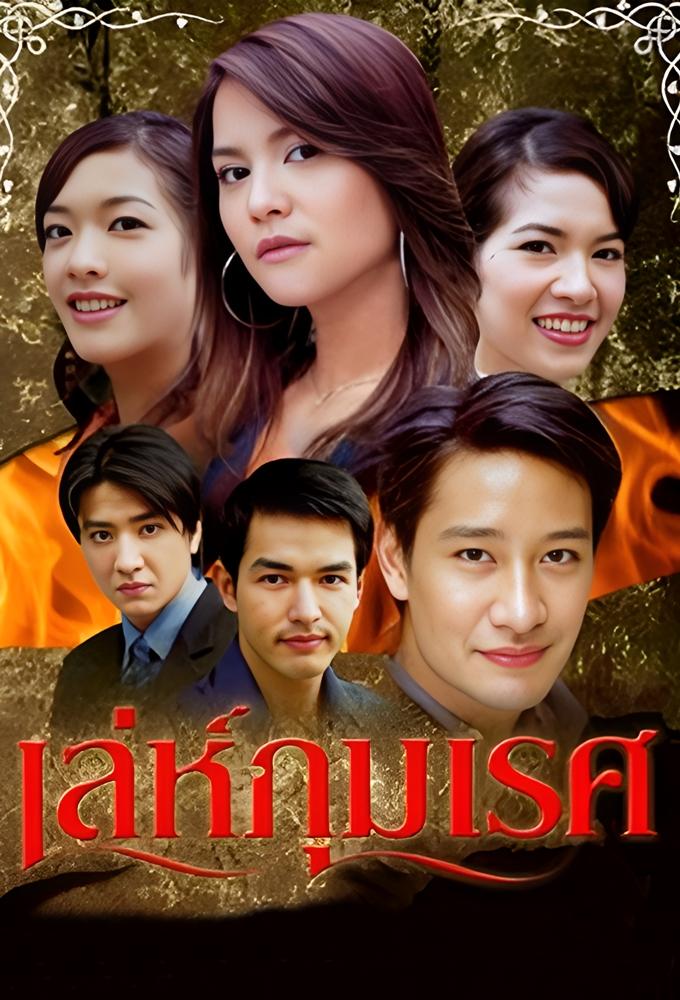 Leh Pummared