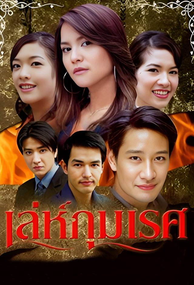Leh Pummared
