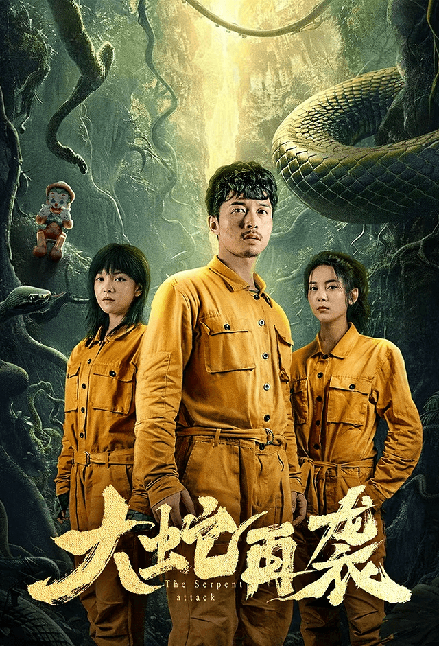The Serpent Attack