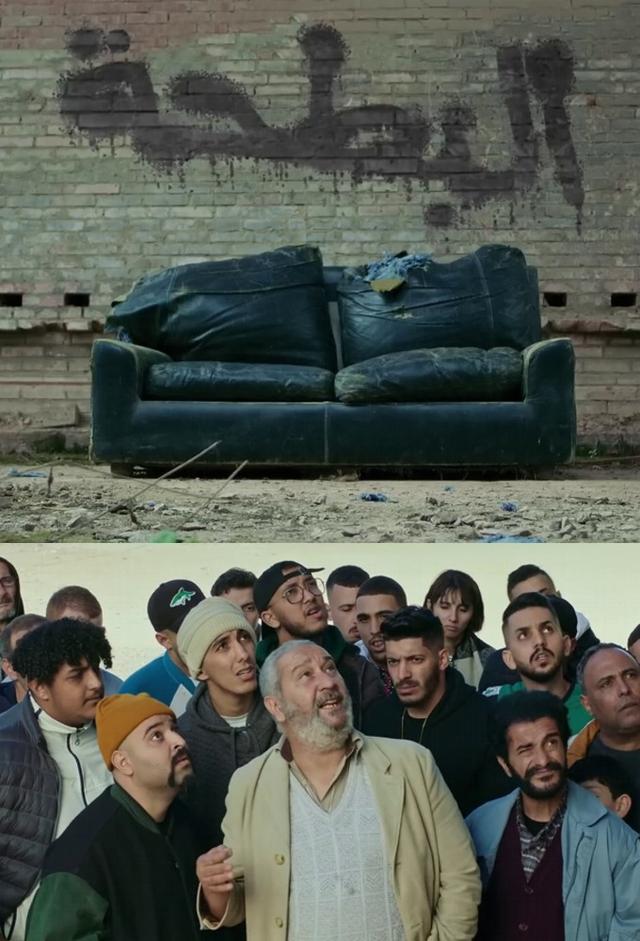 البطحة