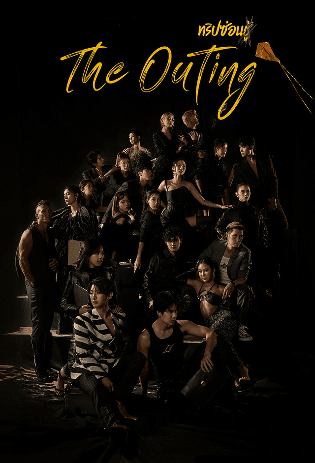 The Outing
