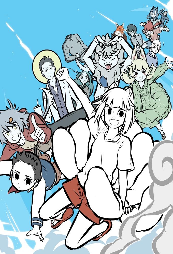 Fe~Renzai~God's daily life~