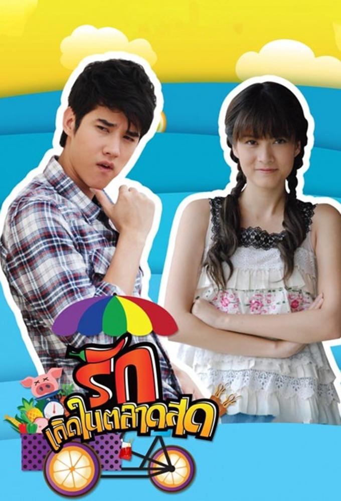Ruk Kerd Nai Tarad Sod (2012)