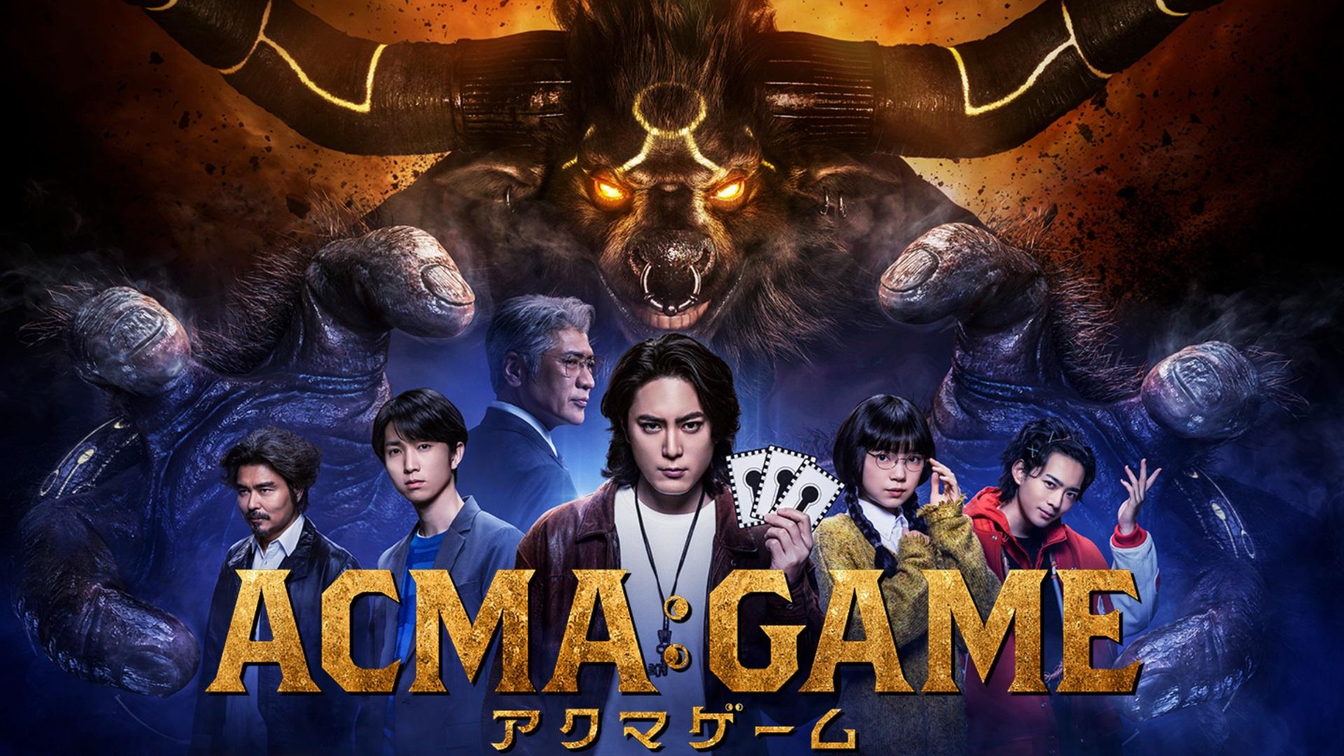 Acma:Game