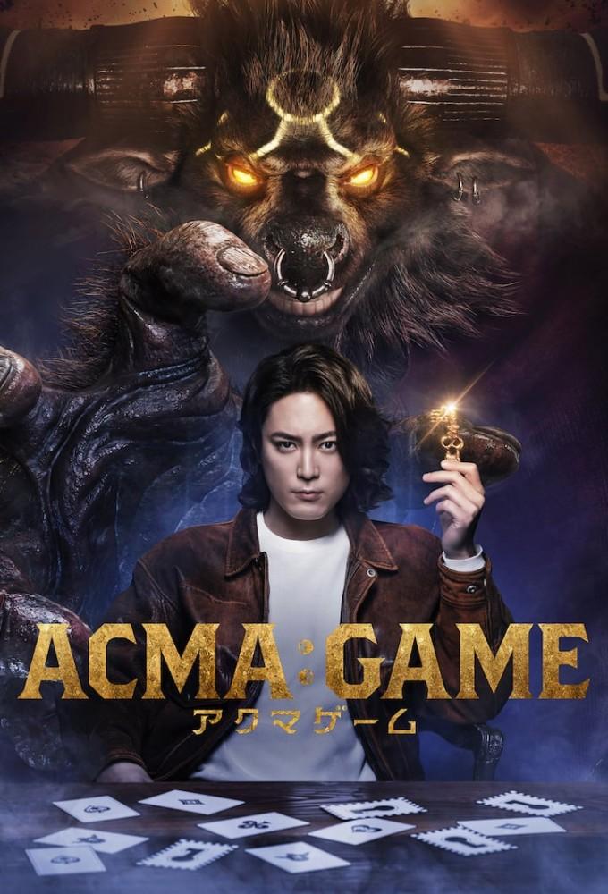 Acma:Game