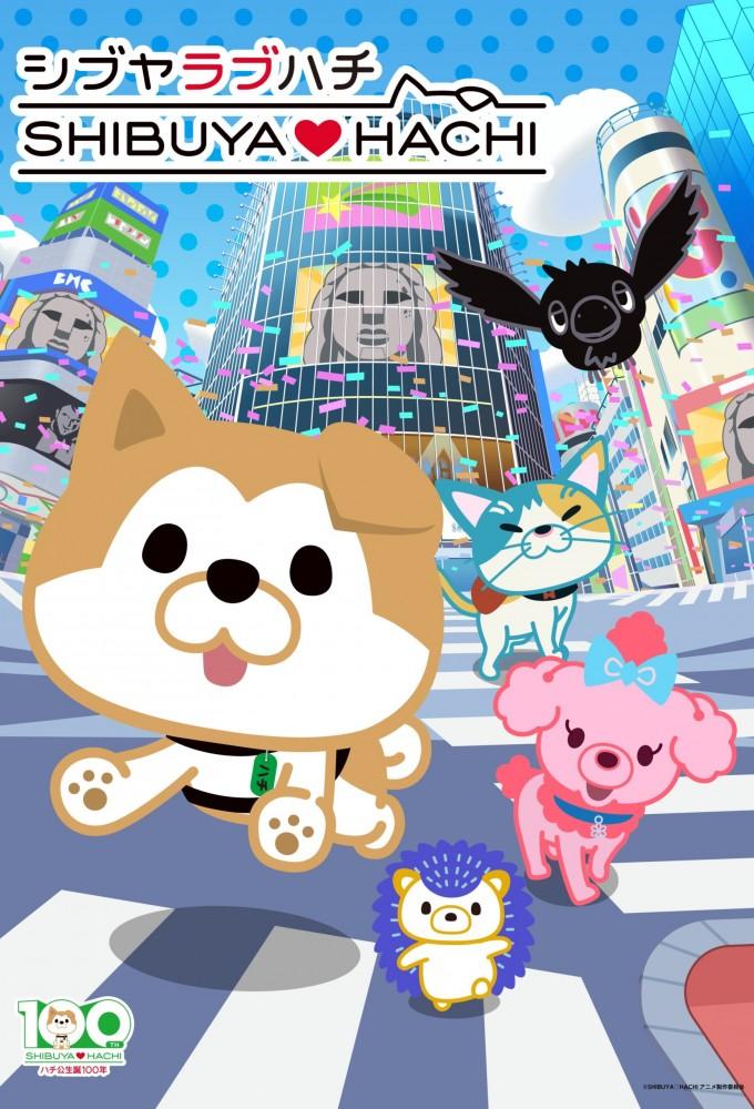 SHIBUYA♡HACHI