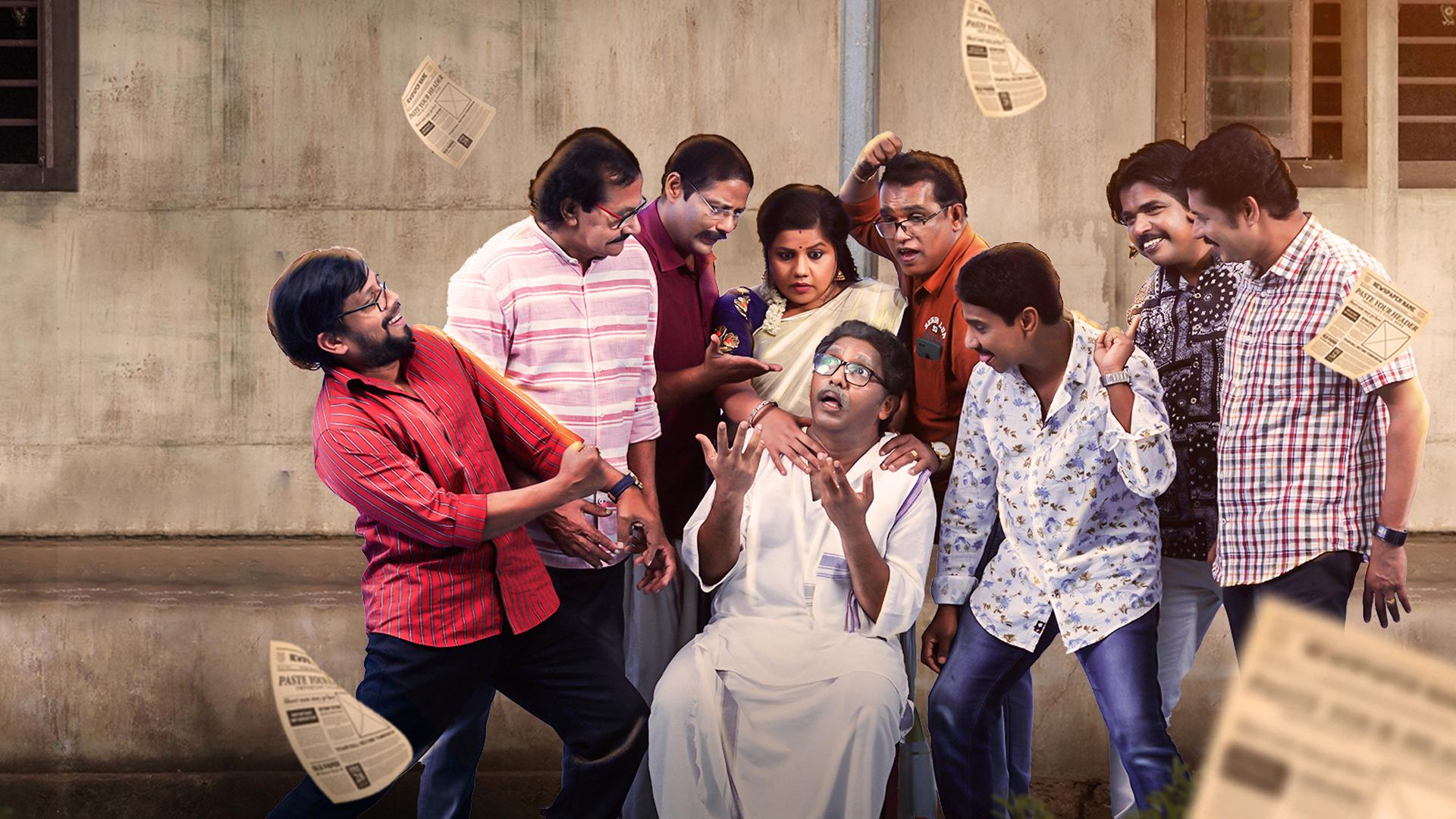 Marimayam