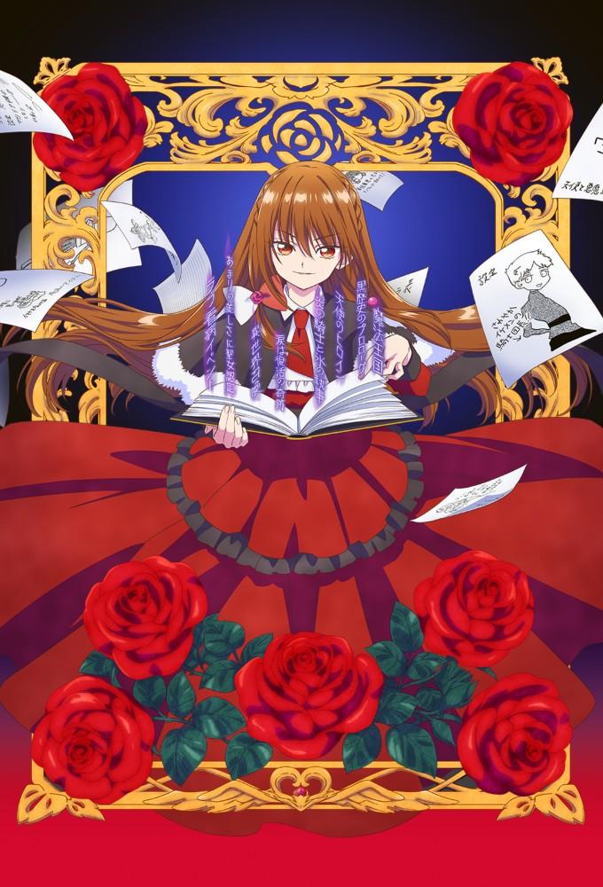 The Dark History of the Reincarnated Villainess