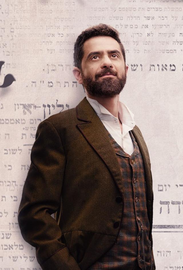 הצבי