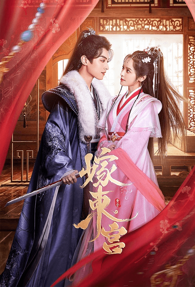 Marry Donggong