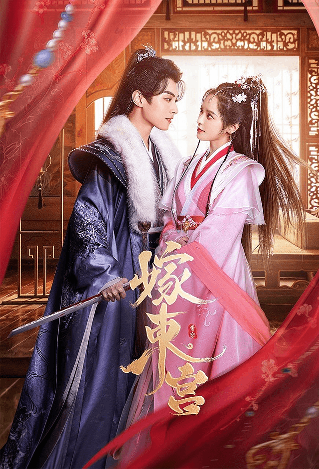 Marry Donggong
