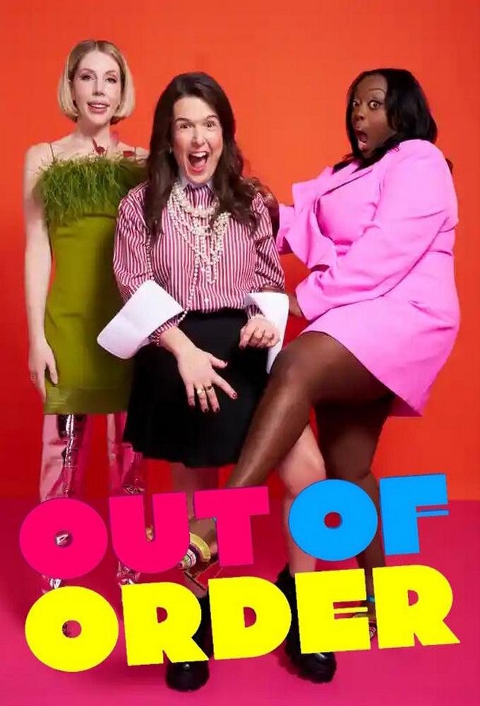 Out of Order (2024)
