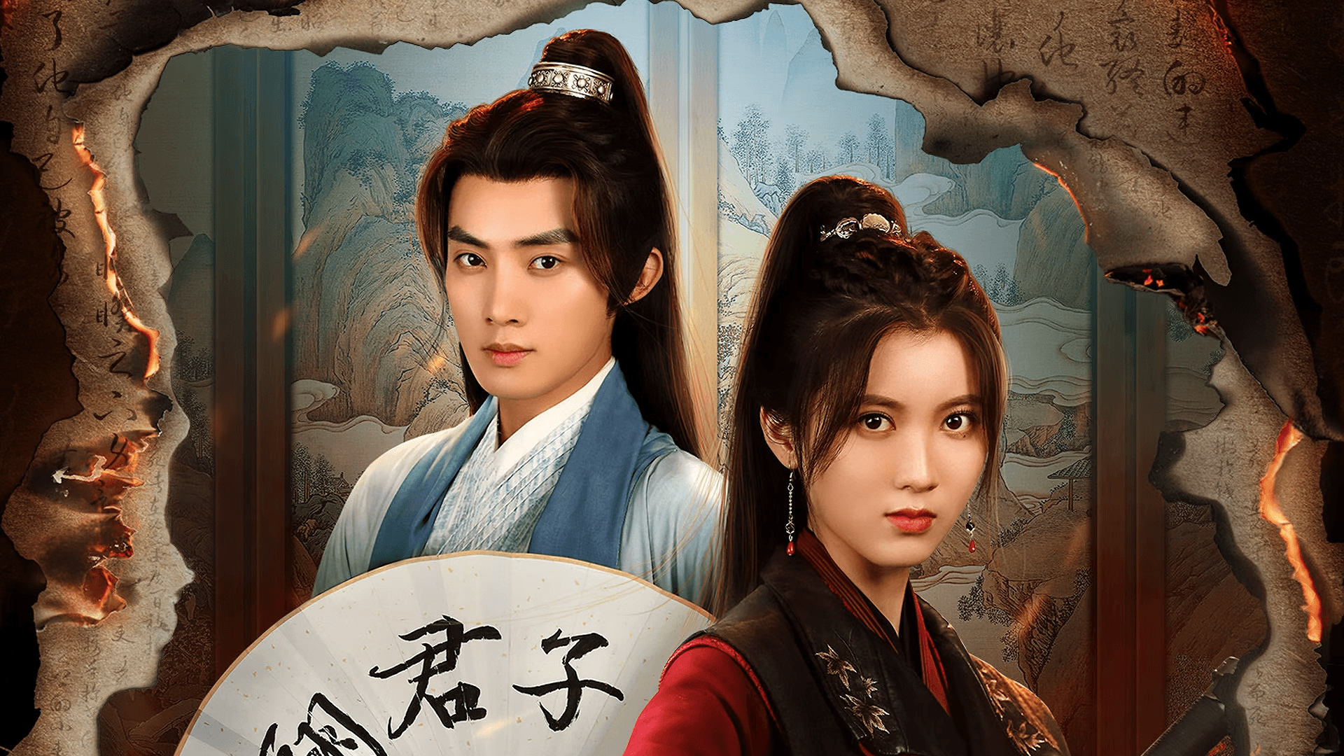 Da Ming Xuan An Lu Zhi Ni Li Pian