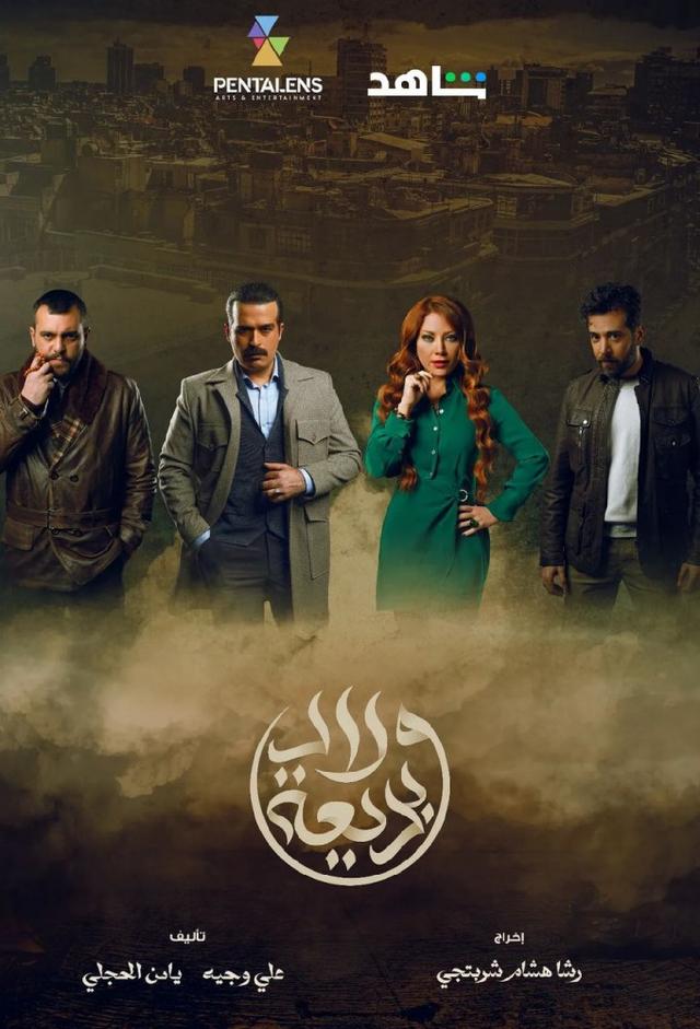 ولاد بديعة