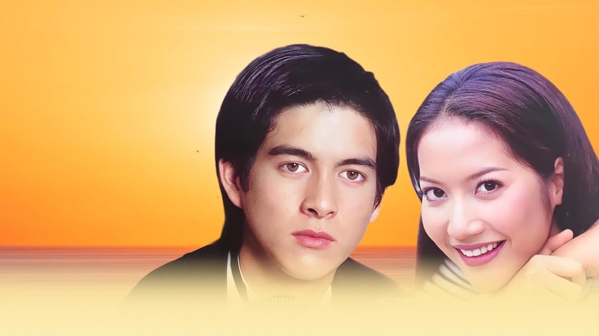 Sai Tarn Hua Jai (2000)