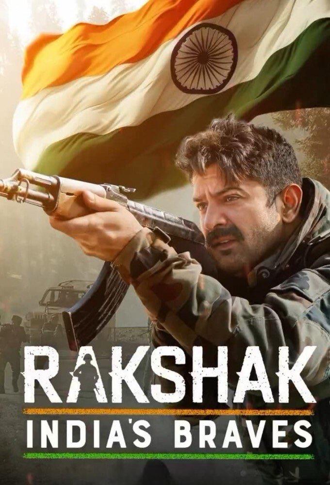 Rakshak India's Braves