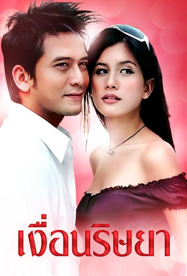 Ngeun Rissaya