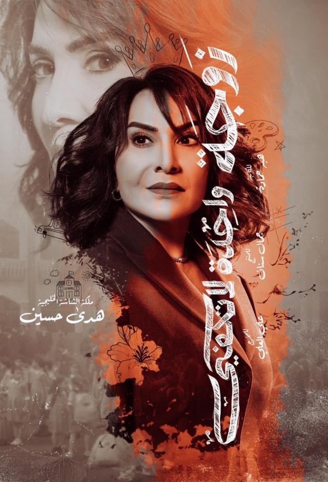 زوجة واحدة لا تكفي